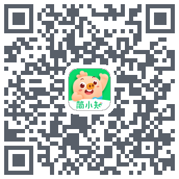 简小知测试版的下载二维码