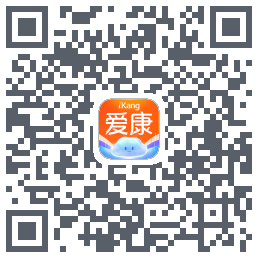 爱康约体检查报告รหัส QR สำหรับดาวน์โหลด