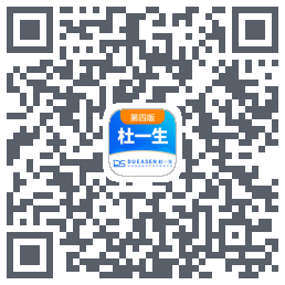 杜一生系统 QRcode