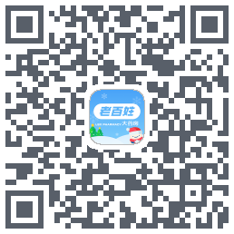 百姓通のダウンロードQRコード