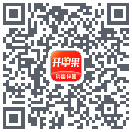 开单果的下載二維碼
