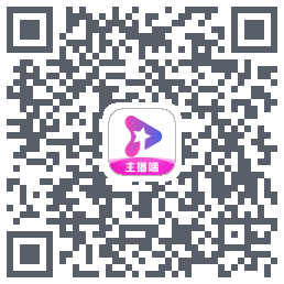 星播客主播端 QRcode