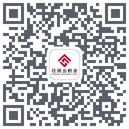 内蒙古公积金的下載二維碼