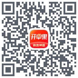 开单果的下載二維碼