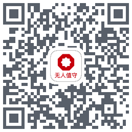 在线巡检告警平台的下载二维码