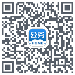 公务之家 QRcode