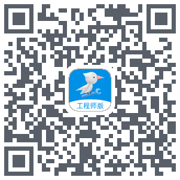 啄木鸟工程师のダウンロードQRコード