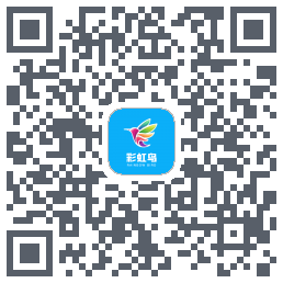 彩虹鸟的下载二维码
