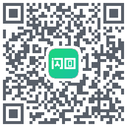闪回有品 QRcode