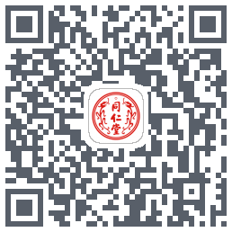 同仁堂中医的下載二維碼