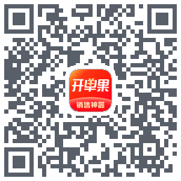 开单果 QRcode