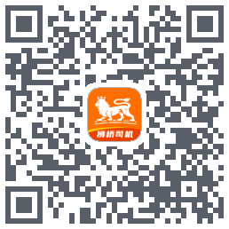 狮桥司机 QRcode