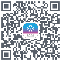 上汽大众的下載二維碼