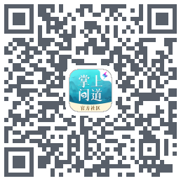 掌上问道du code QR de téléchargement