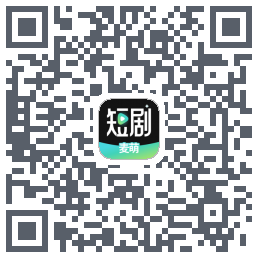 麦萌短剧 QRcode