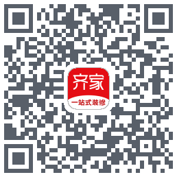 齐家的下載二維碼