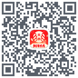 掌上大学的下載二維碼