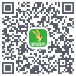 智牧宝助手的下載二維碼