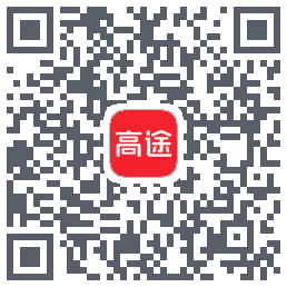 高途 QRcode