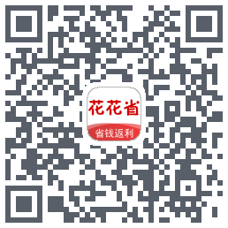 花花省 QRcode