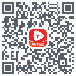 河马剧场的下載二維碼
