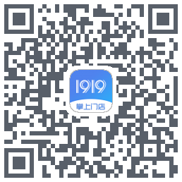 1919掌上门店 QRcode