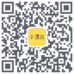小活儿的下載二維碼