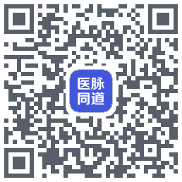 医脉同道 QR-код для загрузки