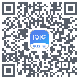 1919掌上门店的下載二維碼