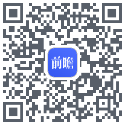 前瞻经济学人的下載二維碼
