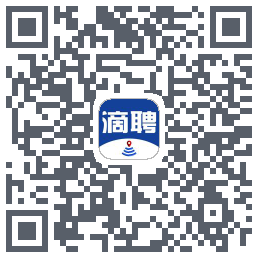 滴聘的下載二維碼