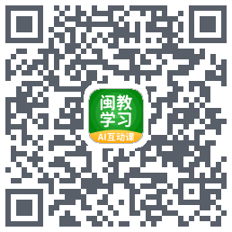 闽教学习 QRcode