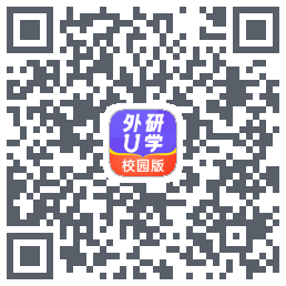 外研U学校园版รหัส QR สำหรับดาวน์โหลด