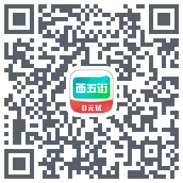 西五街kod QR do pobrania