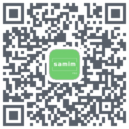 SAMIM专业版的下载二维码