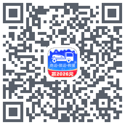 车拖车_DebugDownload QR-Code