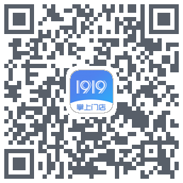 1919掌上门店的下載二維碼