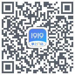 1919掌上门店的下載二維碼