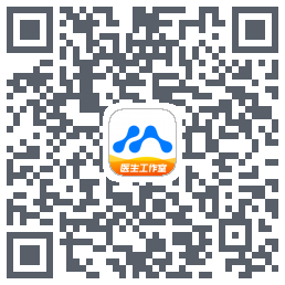 医联的下載二維碼