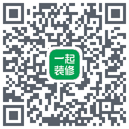 一起装修的下載二維碼