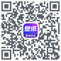 壁纸秀秀 QRcode