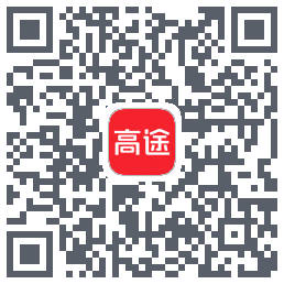 高途 QRcode