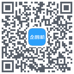 企鹊桥 QRcode