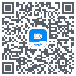 智能开户 QRcode