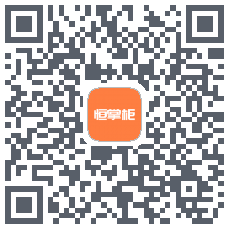 恒掌柜_测试código QR de descarga de