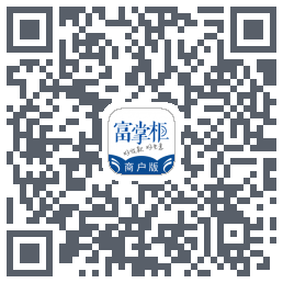 富掌柜商户版的下載二維碼