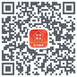 全球家精选 QRcode