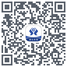 湖北农信的下載二維碼