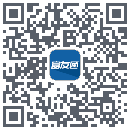 富友通 QR-код для загрузки