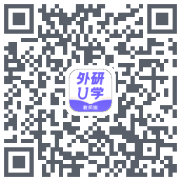 外研U学教师 QRcode